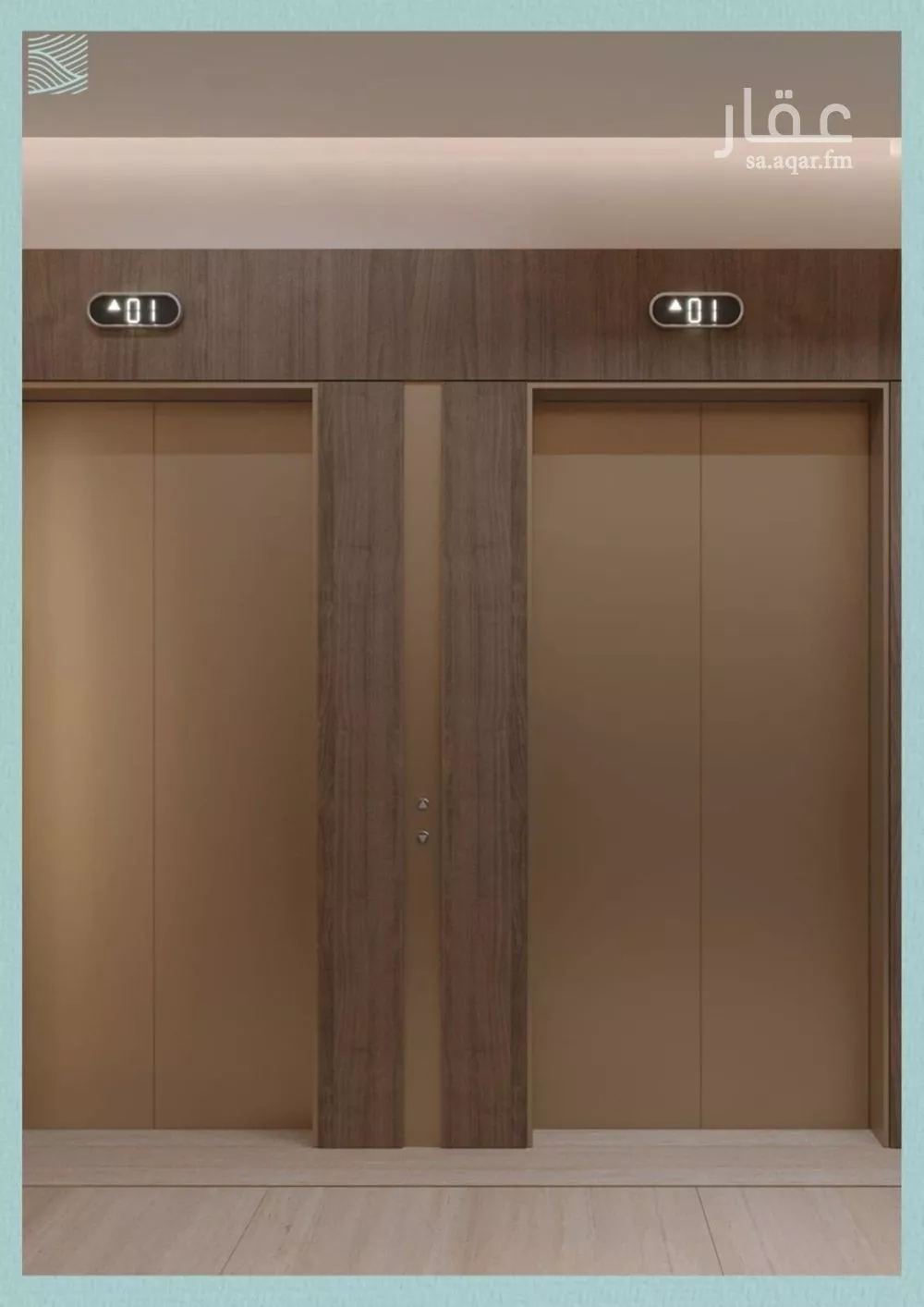 شقة 2 غرف في الياقوت 3