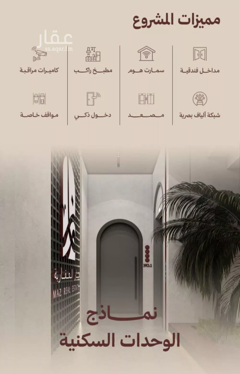 شقة 2 غرف في النهضة 4