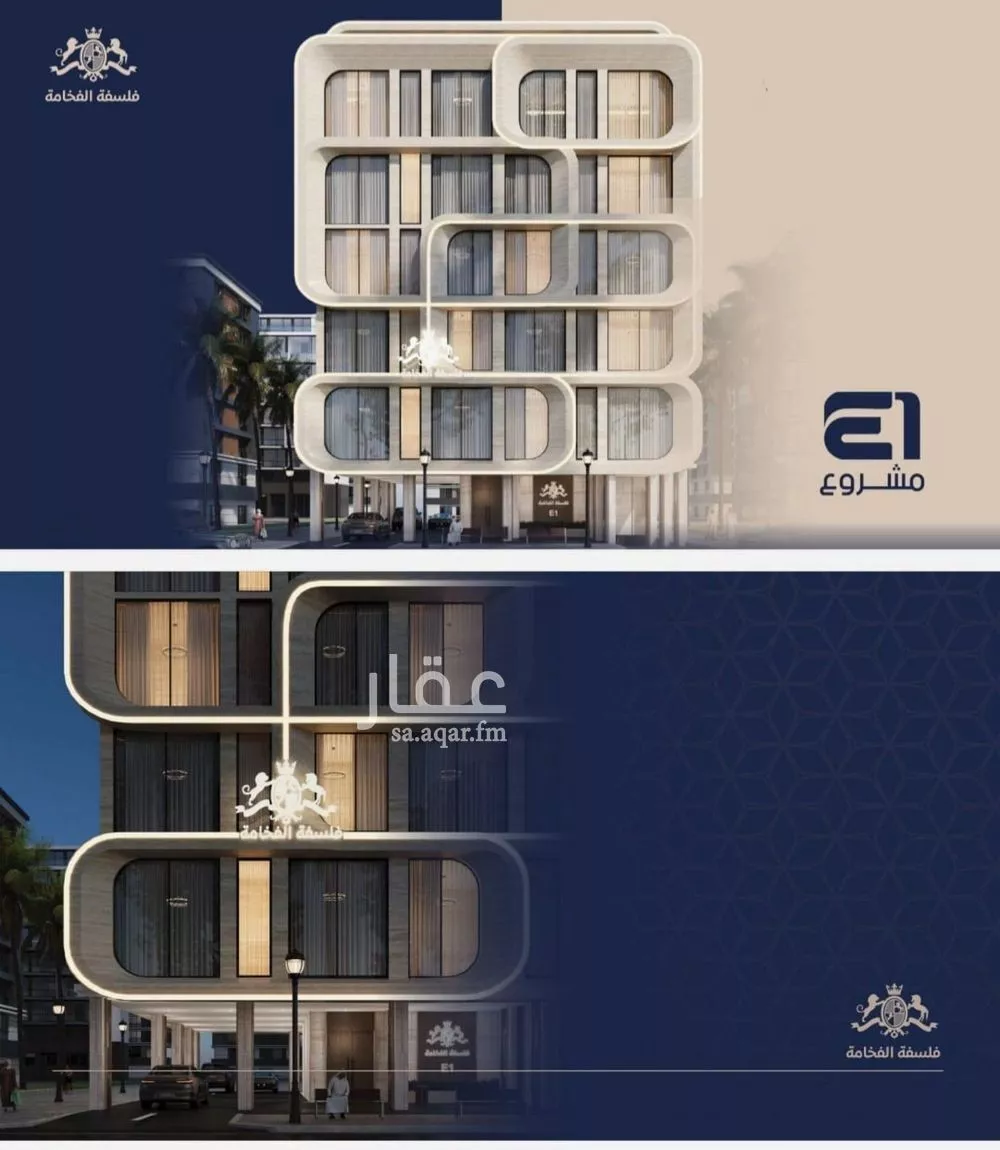 2 bedroom apartment in Al Naeem, Jeddah 6