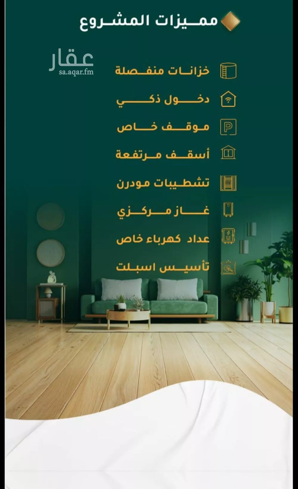 شقة 3 غرف في الحمراء 3