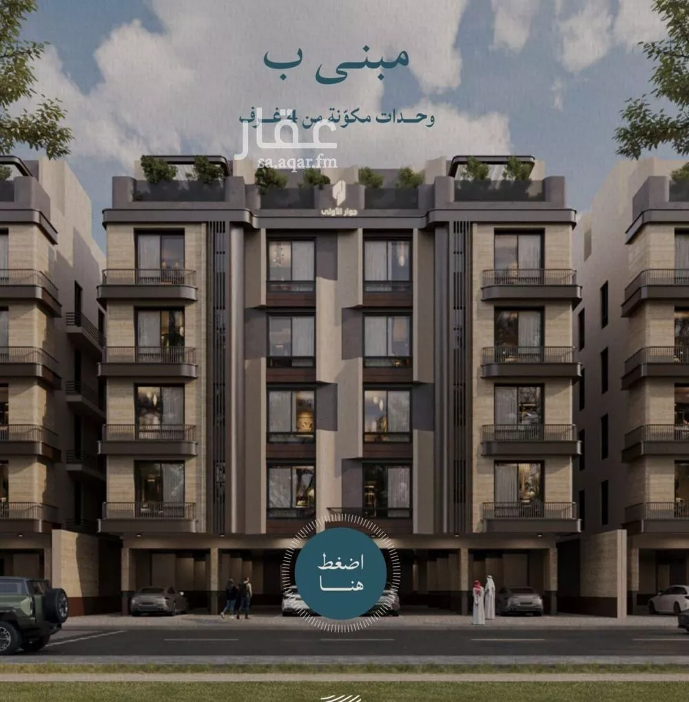 3 bedroom apartment in Al Yaqout 3