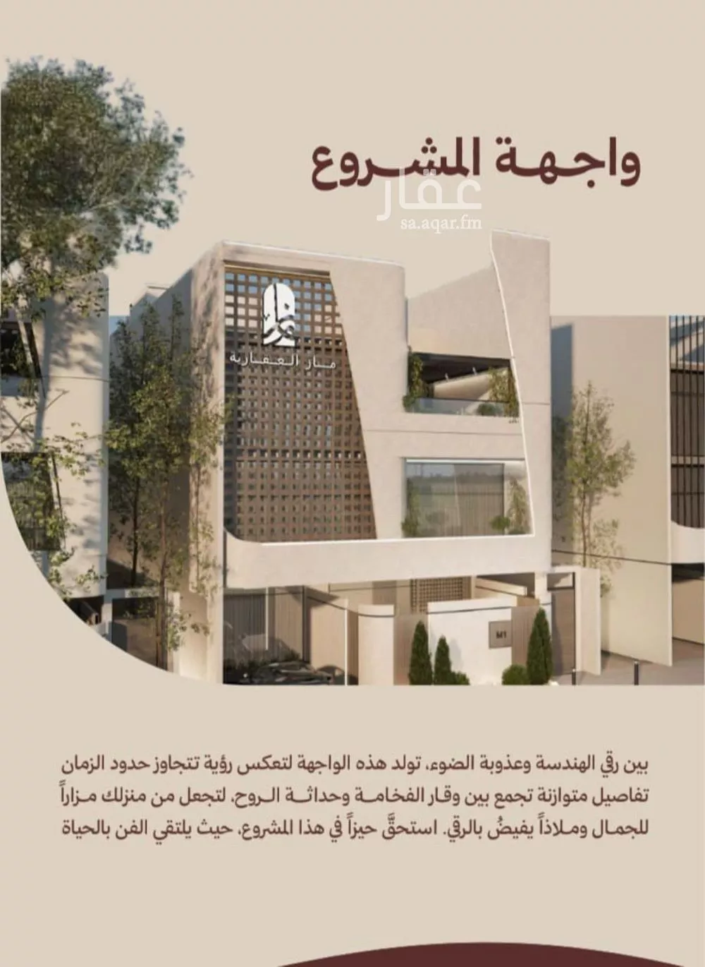 شقة 2 غرف في النهضة 1