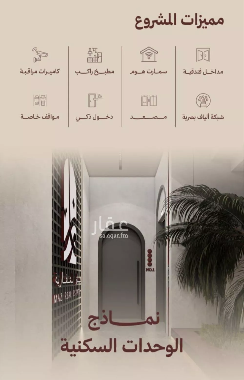 شقة 2 غرف في النهضة 4