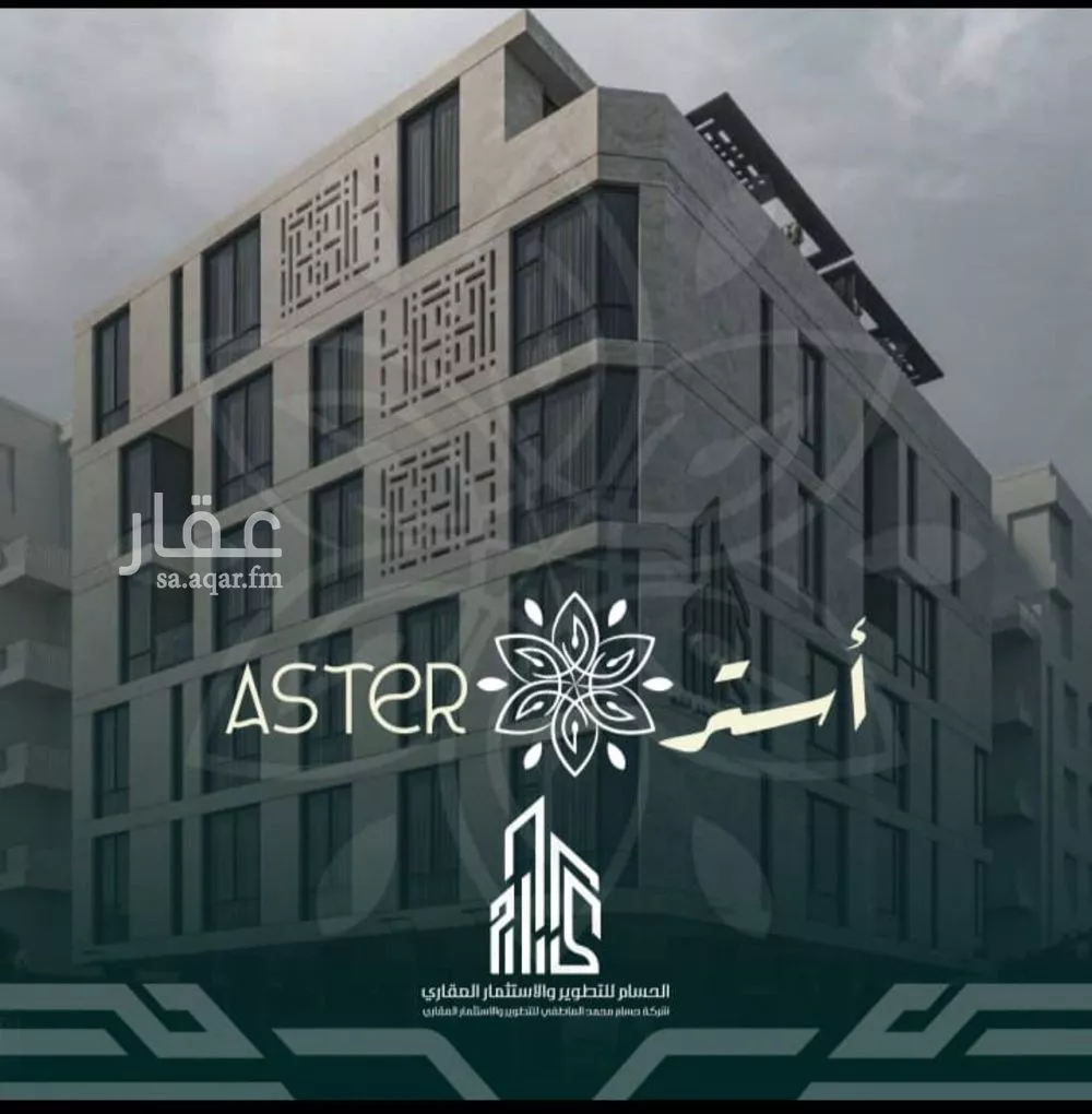 شقة 4 غرف في الروضة 2