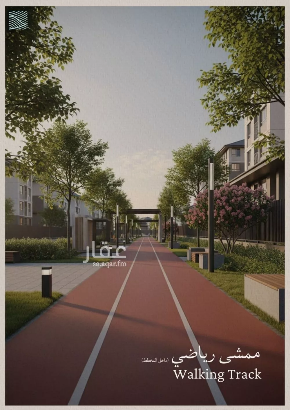 شقة 2 غرف في الياقوت 1