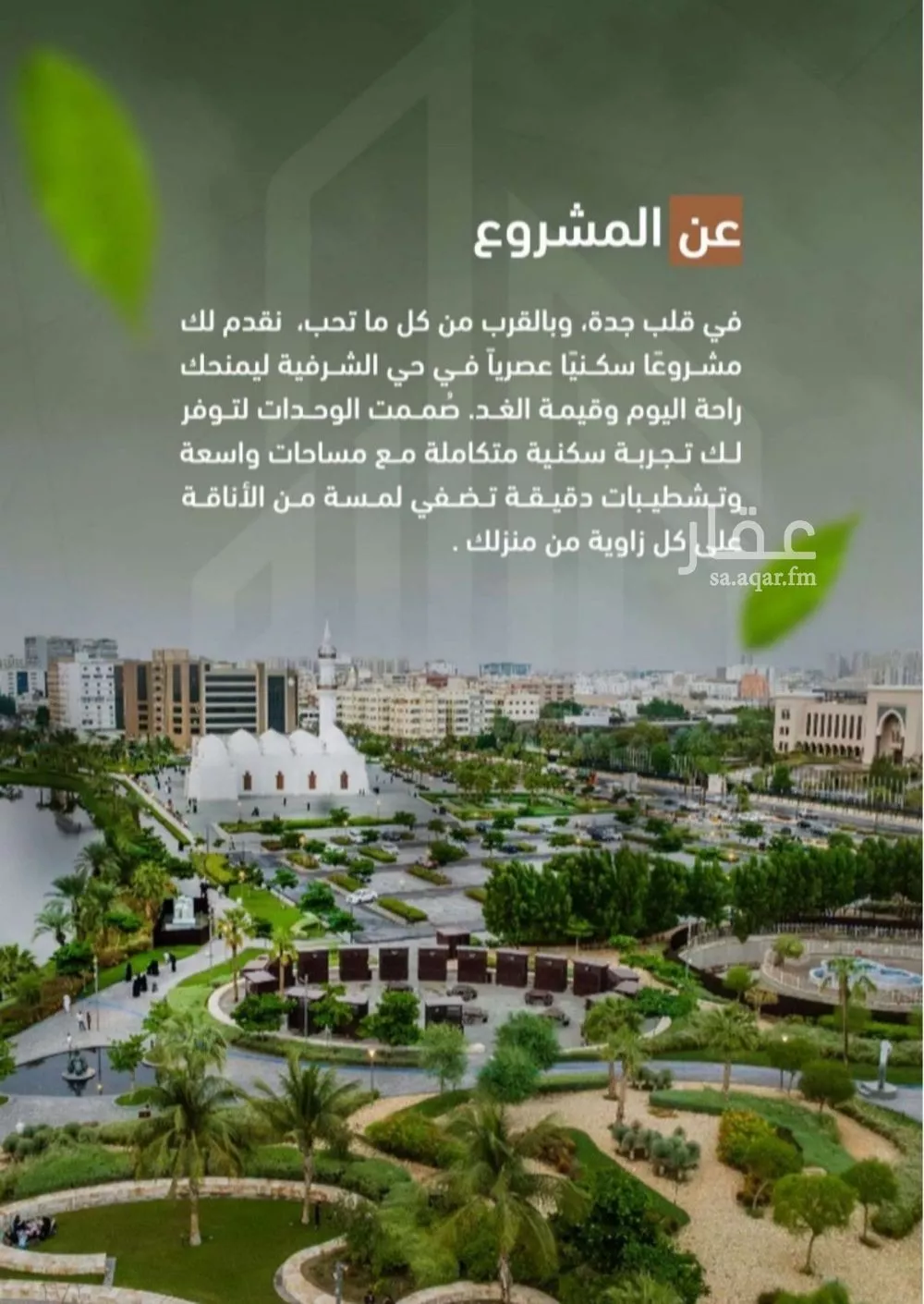 شقة 2 غرف في الشرفية 5