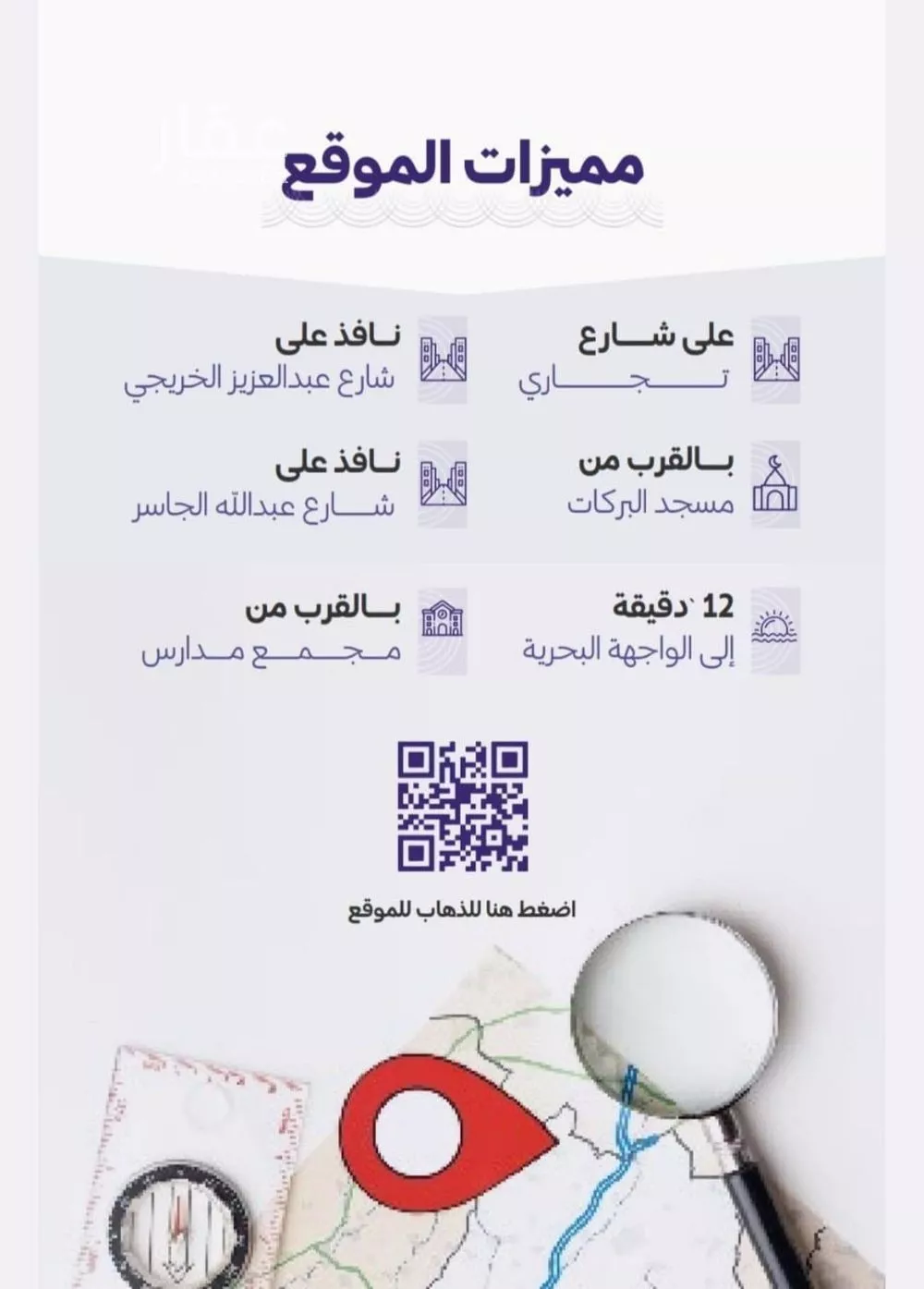 شقة 3 غرف في الزهراء 4