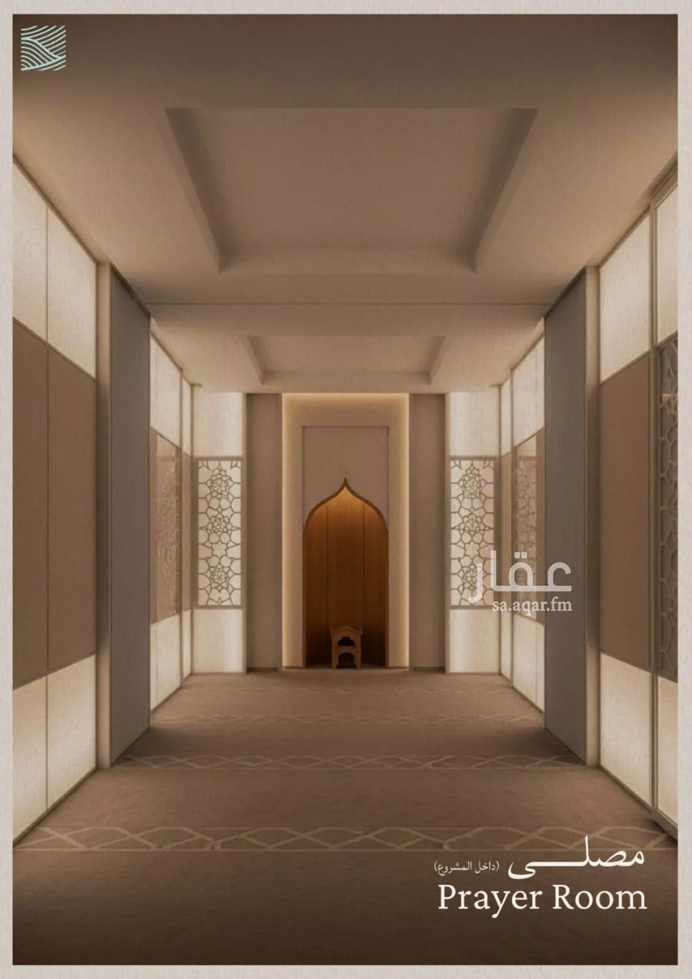 3 bedroom apartment in Al Yaqout 4