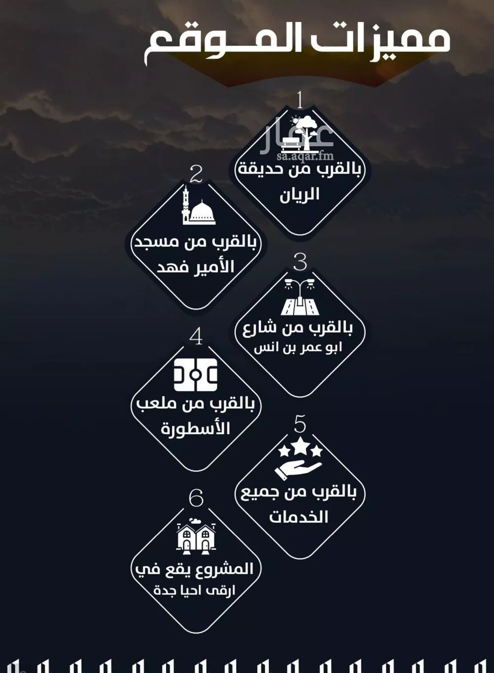 شقة 4 غرف في الريان 3
