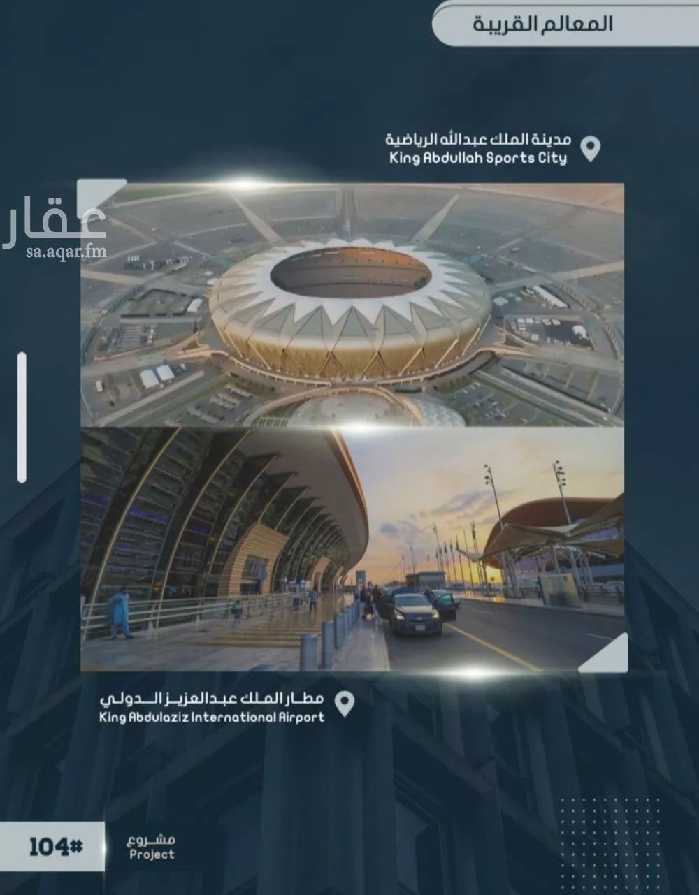 4 bedroom apartment in Al Sawari 2