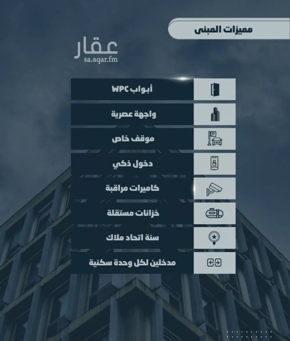 شقة 3 غرف في الصوارى 4