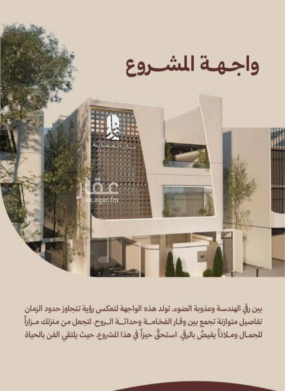 شقة 2 غرف في النهضة 5