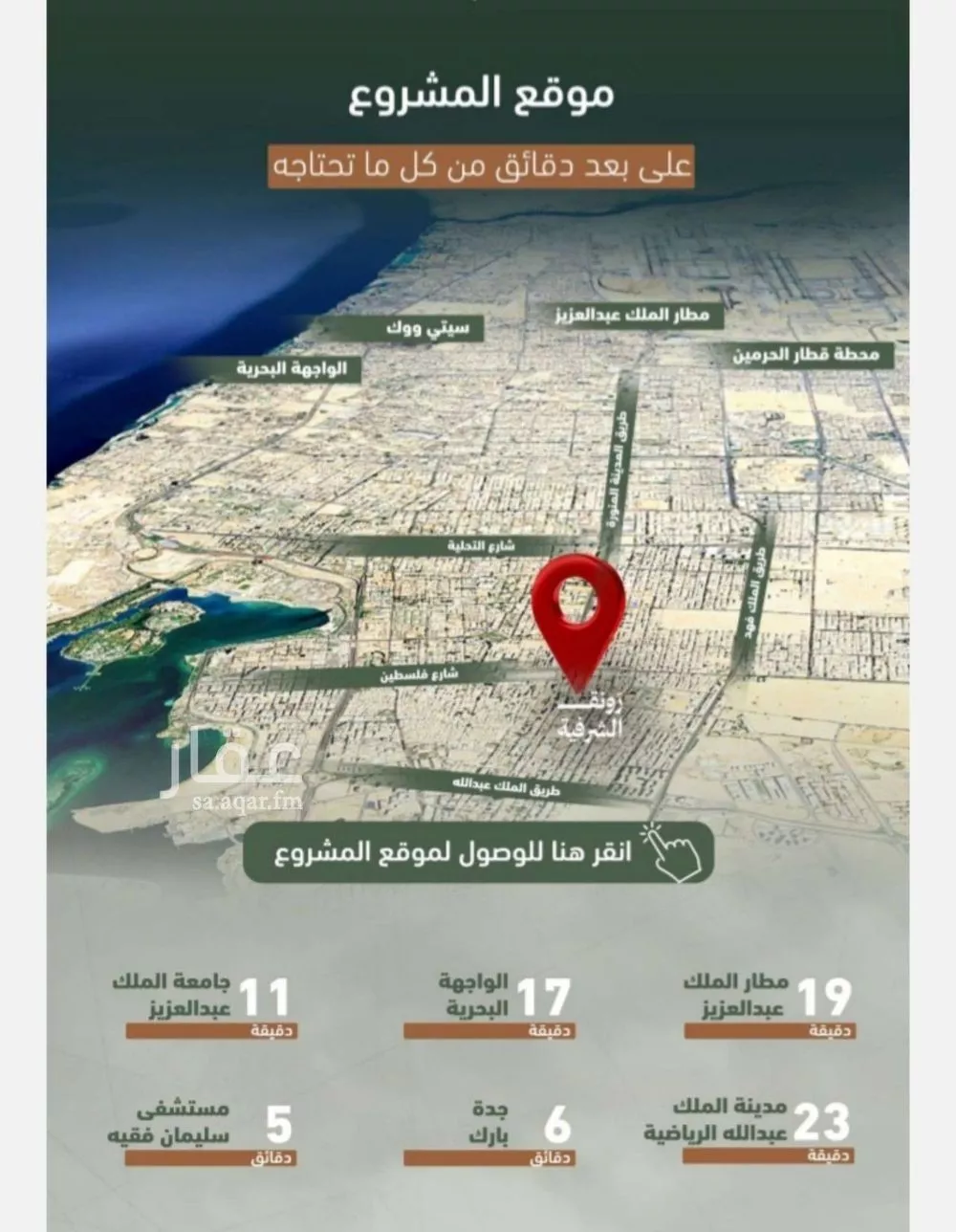 شقة 2 غرف في الشرفية 4