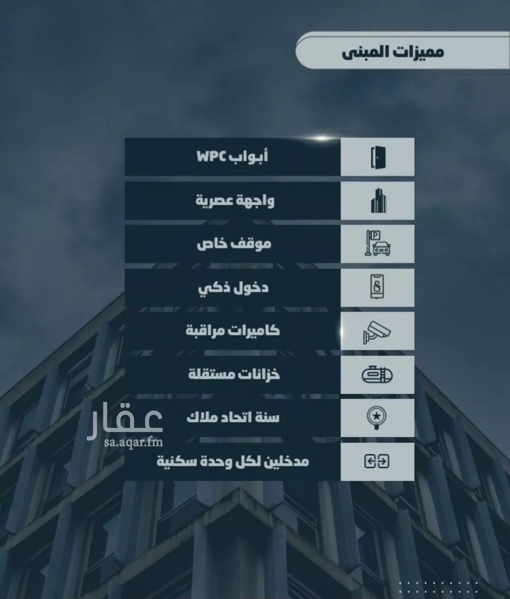 4 bedroom apartment in Al Sawari 4