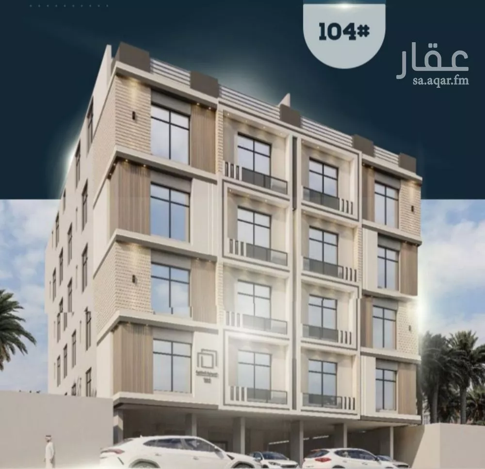 4 bedroom apartment in Al Sawari 1