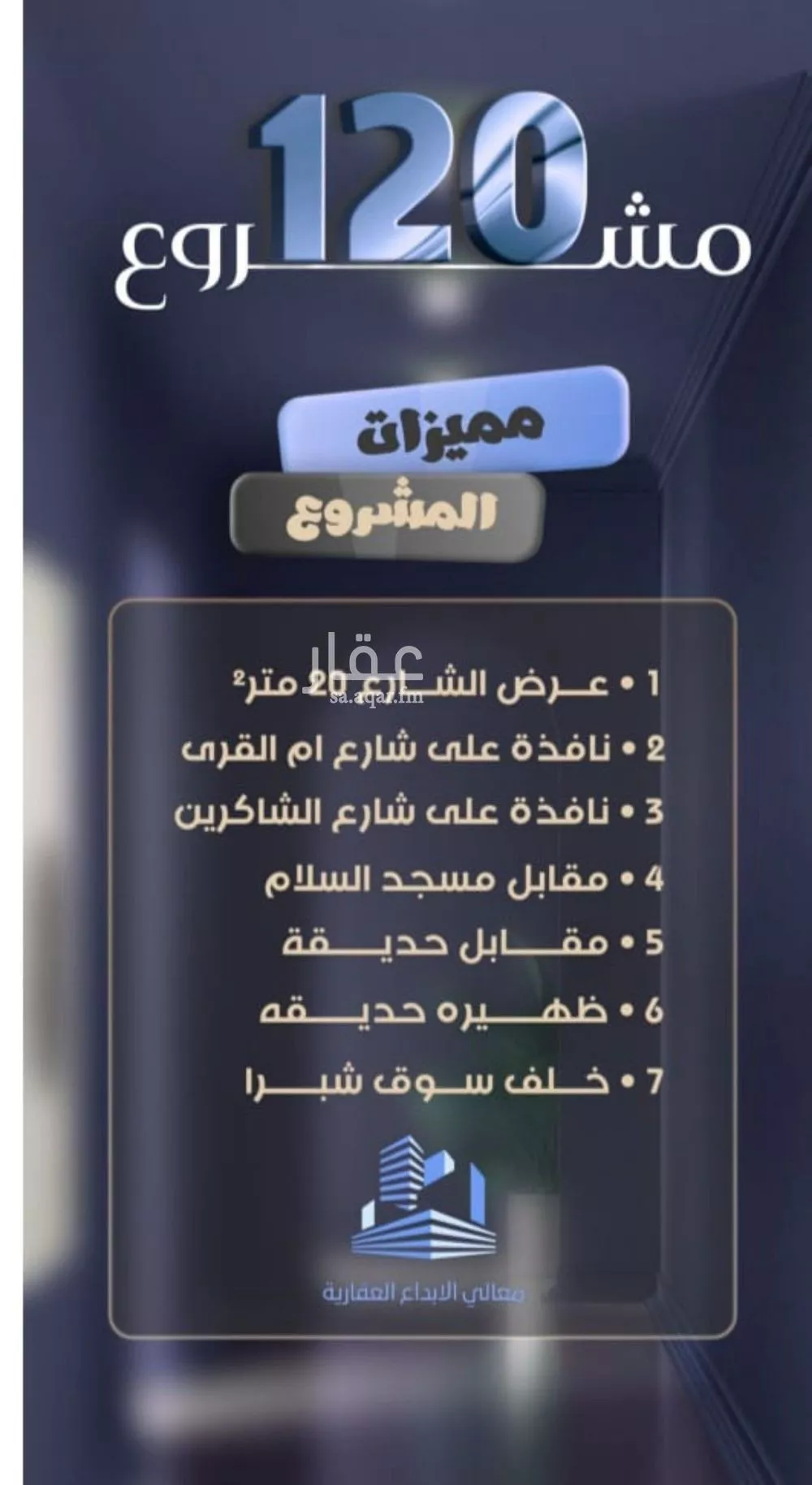 شقة 2 غرف في الصفا 3