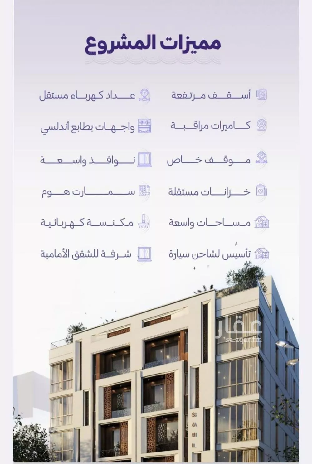 شقة 3 غرف في الزهراء 3