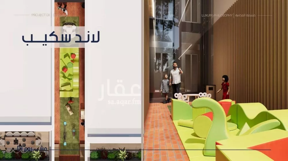 شقة 3 غرف في المروة 3