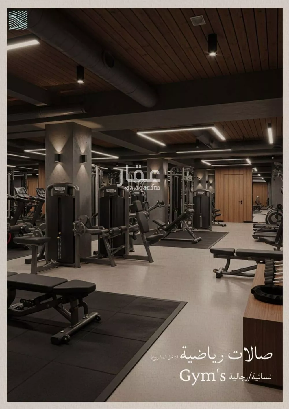 شقة 2 غرف في الياقوت 5