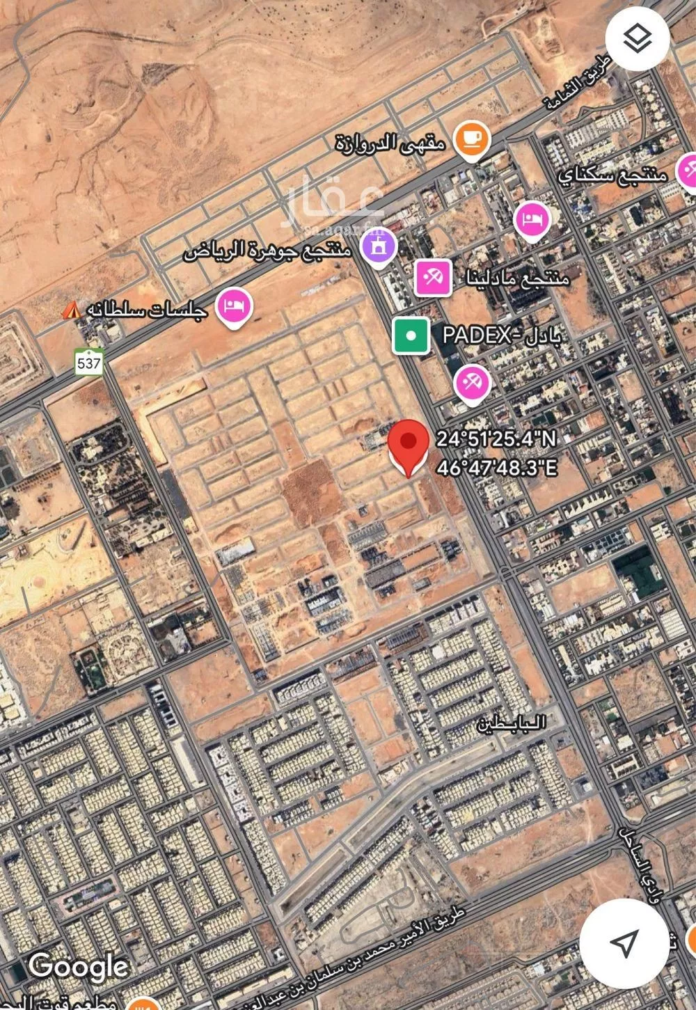 300 sqm land in Al Rimal 2