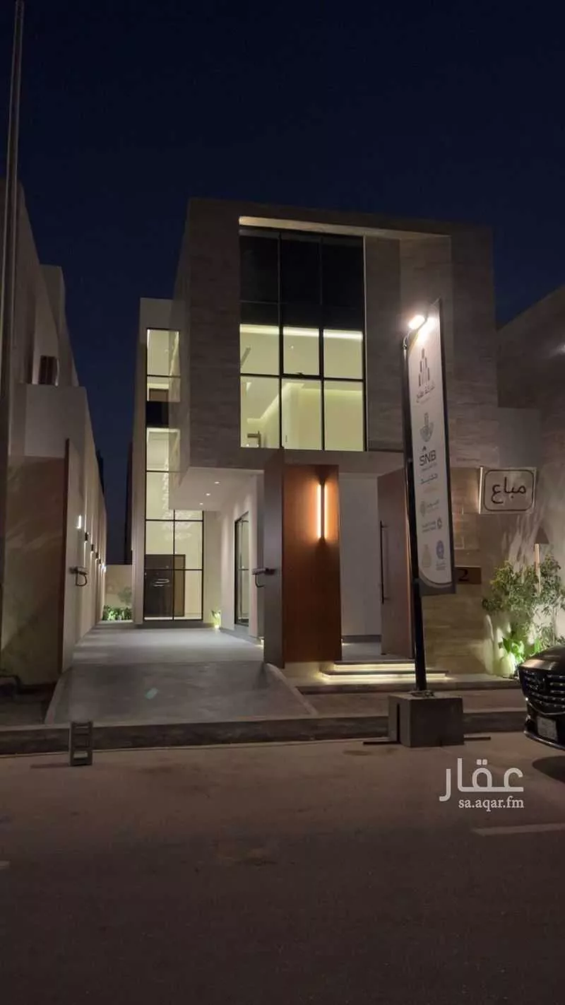 فيلا 5 غرف في الشعلة