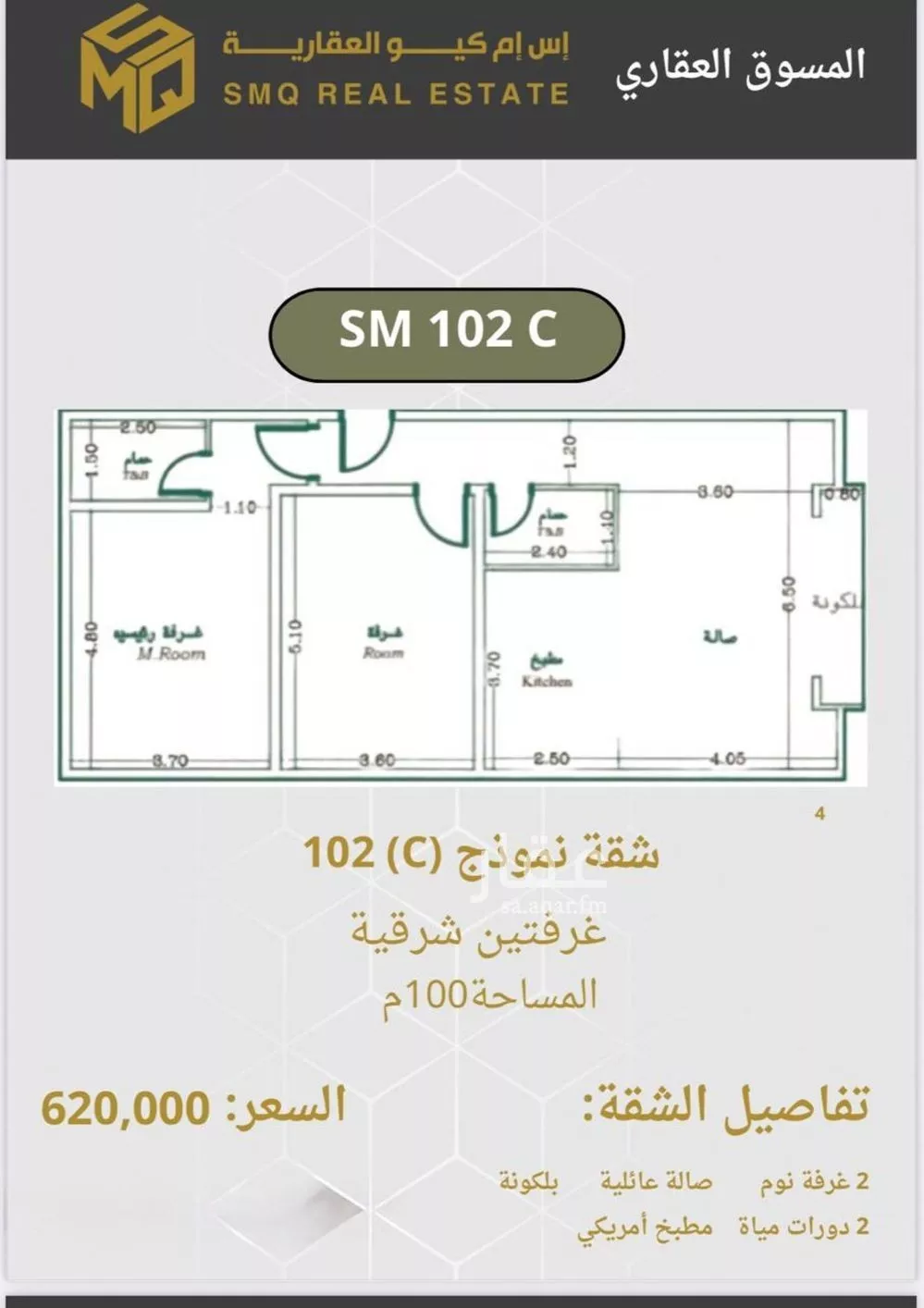 1040 sqm land in Al Rawdah 3