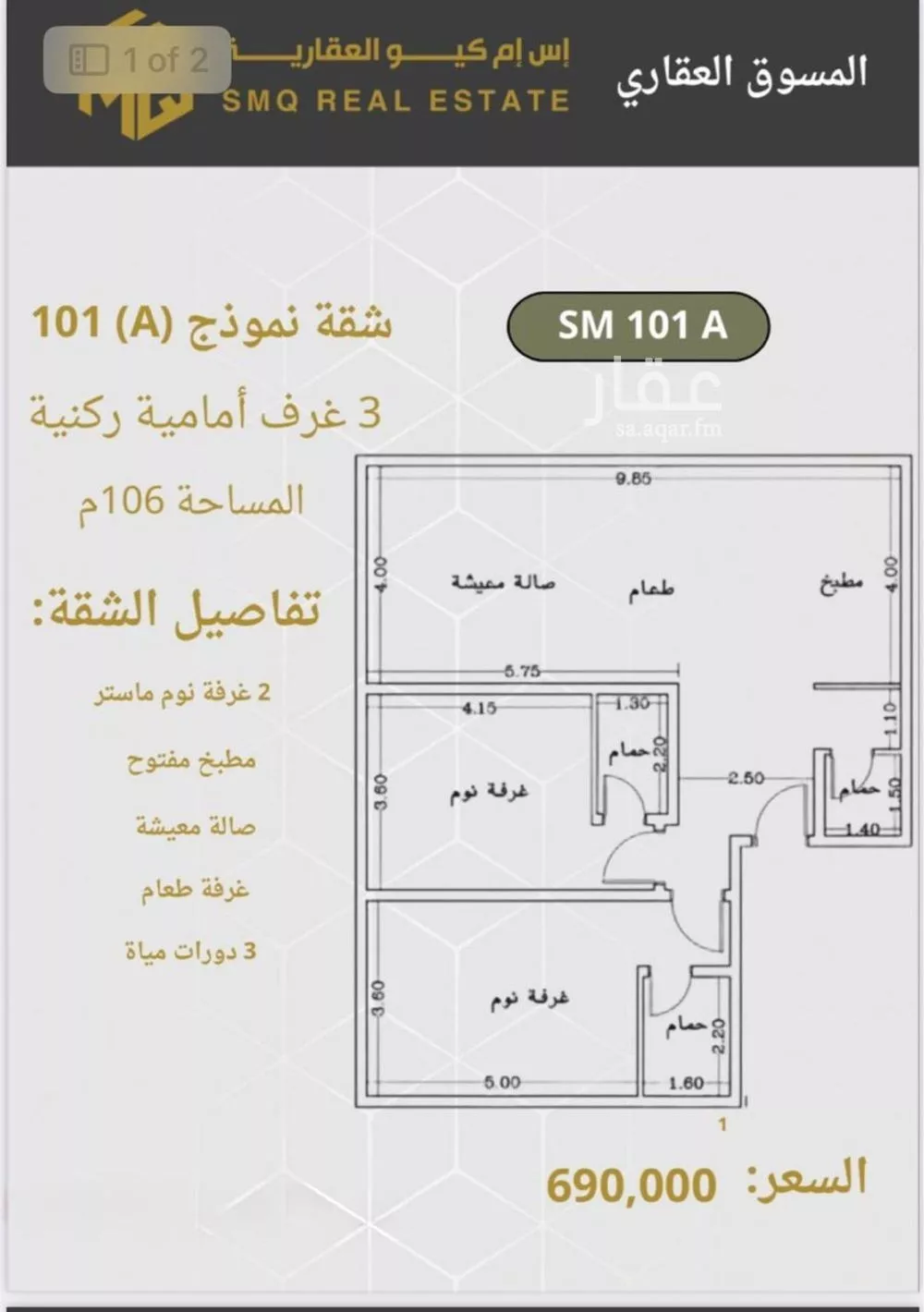 1040 sqm land in Al Rawdah 4