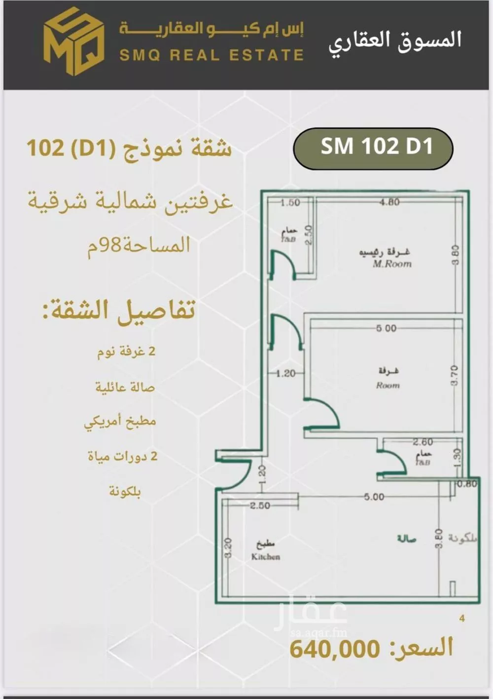 1040 sqm land in Al Rawdah 5
