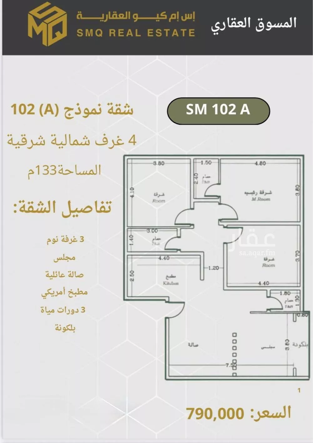 1040 sqm land in Al Rawdah 1