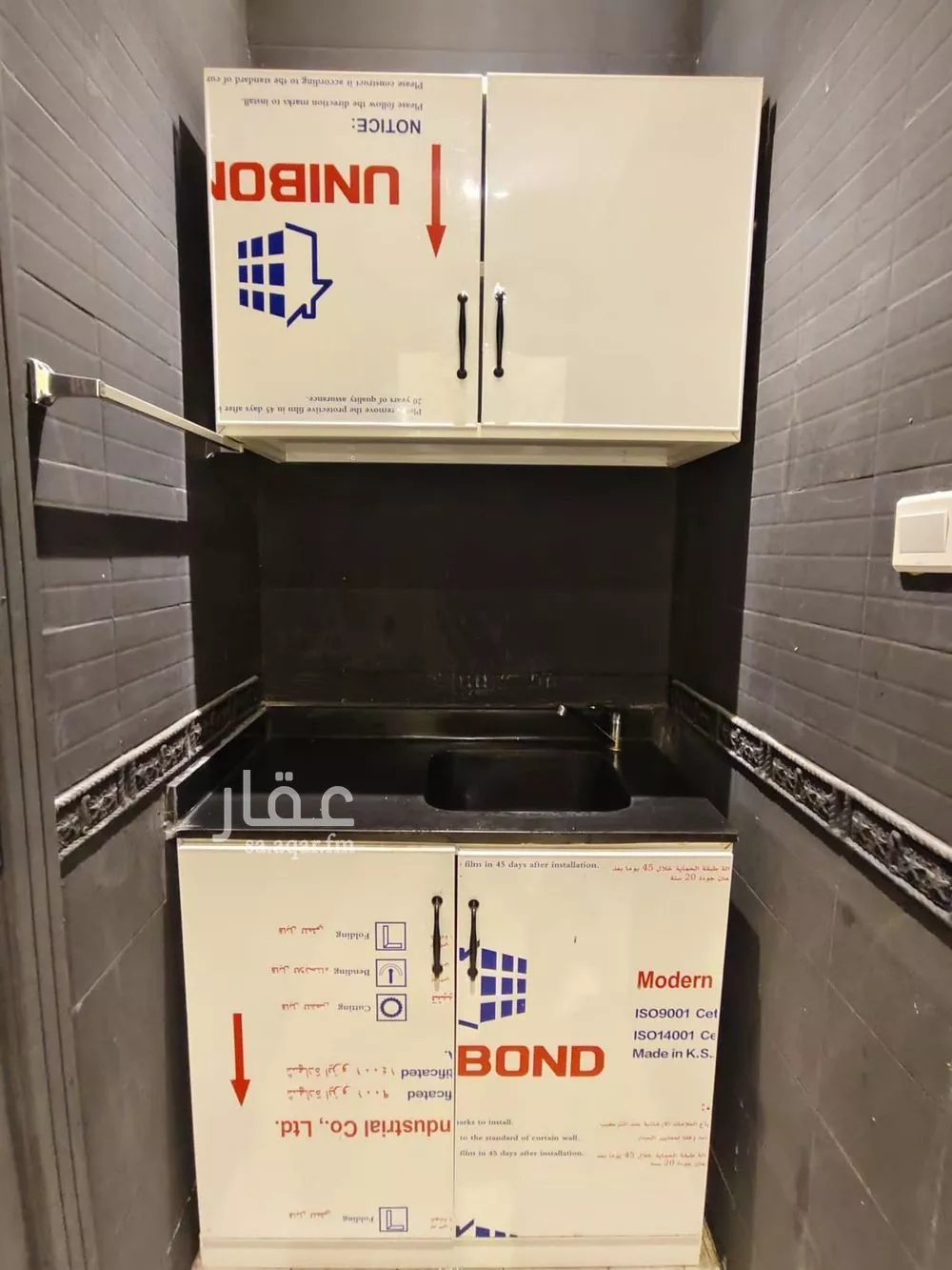 شقة 1 غرف في العارض 2