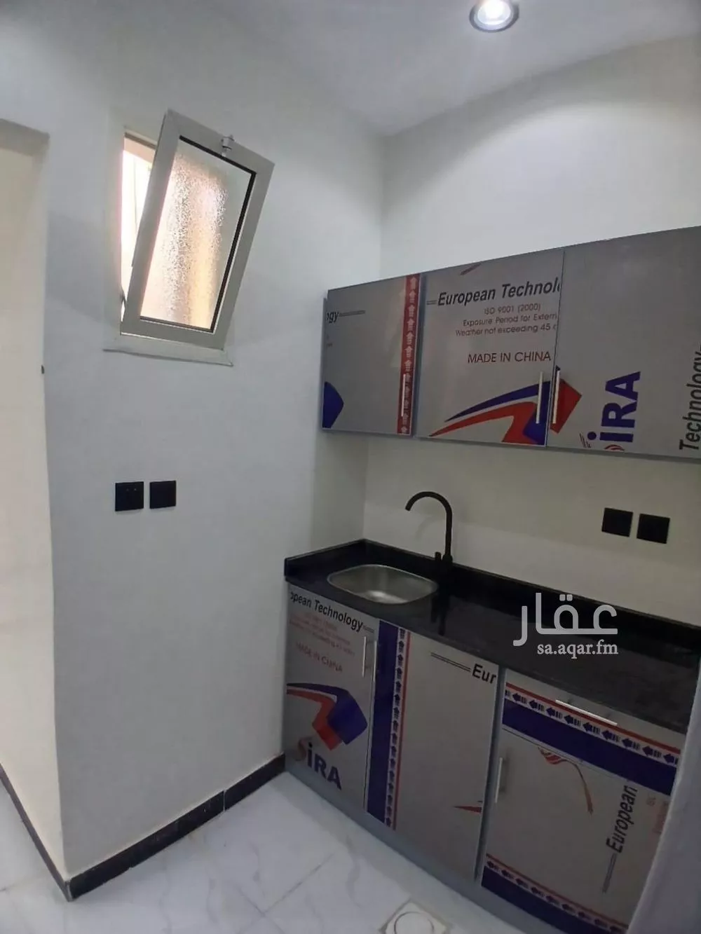 شقة 1 غرف في المروج 2