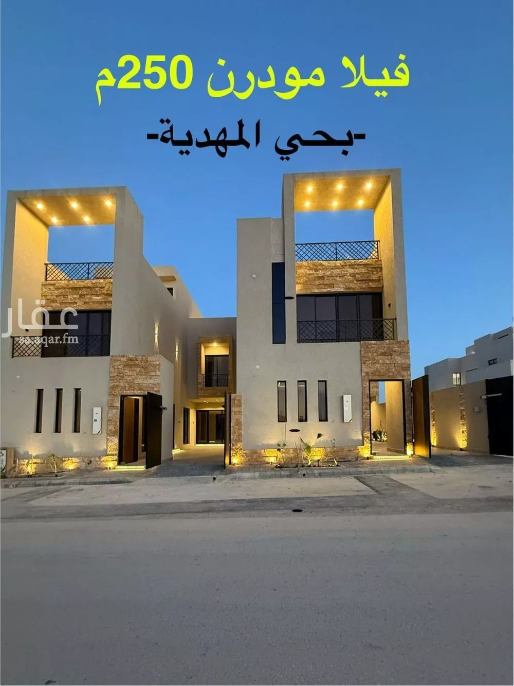 فيلا 6 غرف في المهدية 1