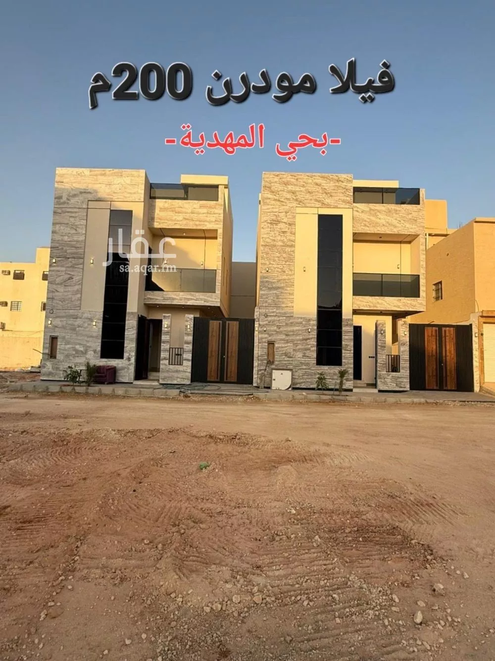 فيلا 6 غرف في المهدية 1