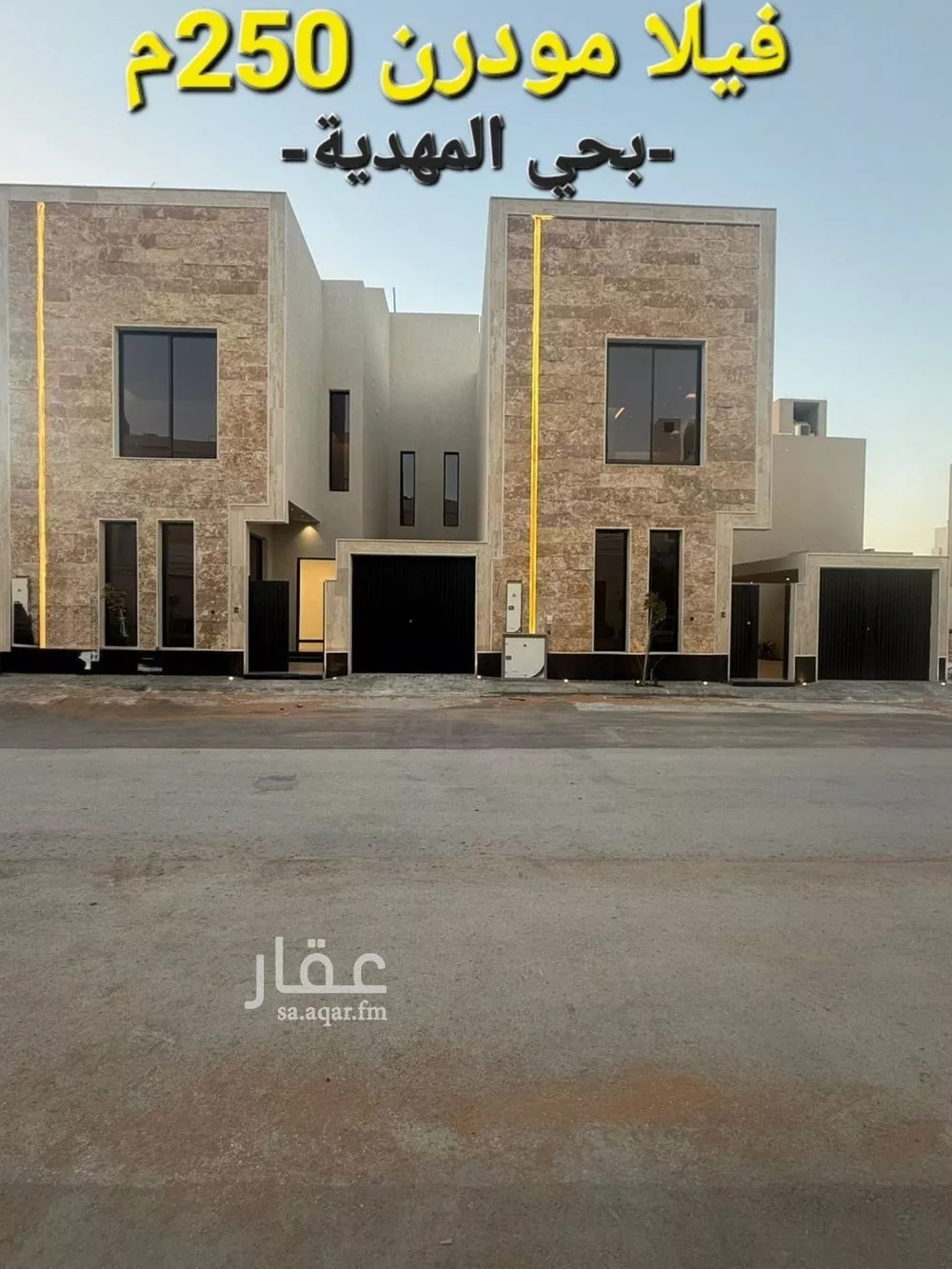 فيلا 6 غرف في المهدية 1