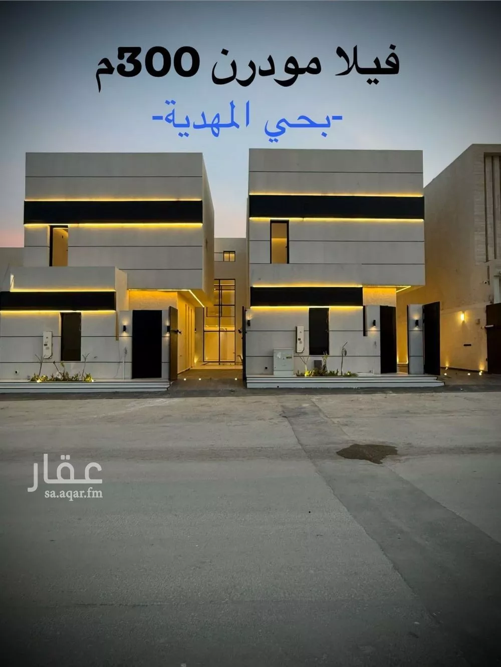 6 bedroom villa in Al Mahdiyyah 1