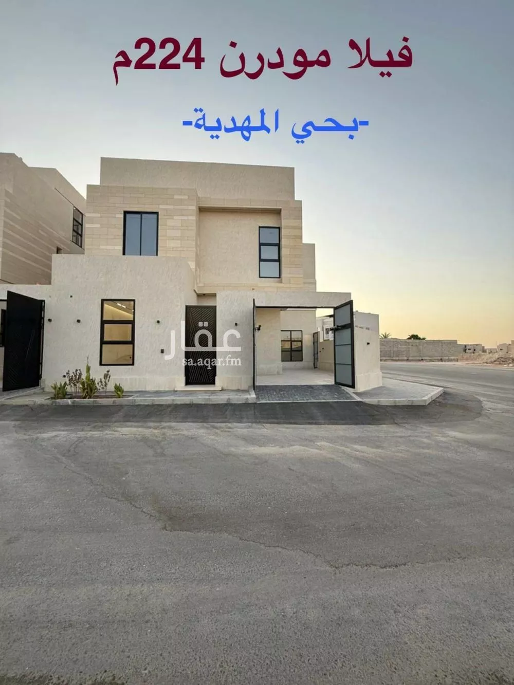 فيلا 6 غرف في المهدية 1