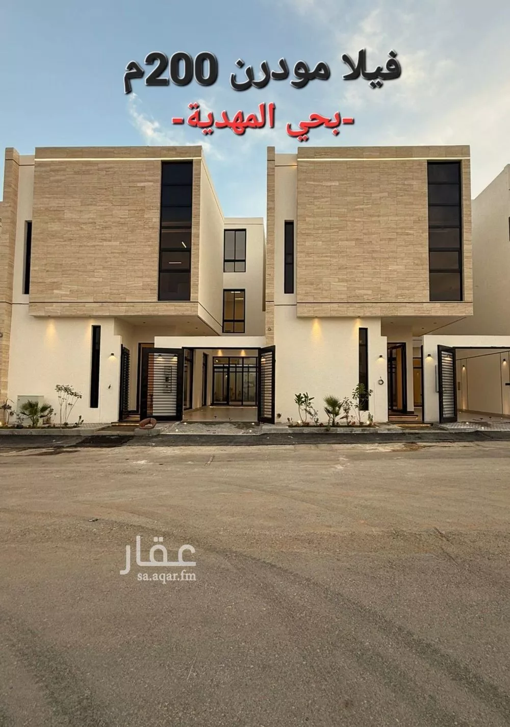 فيلا 6 غرف في المهدية 1