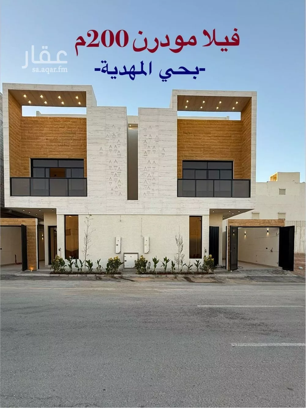6 bedroom villa in Al Mahdiyyah 1