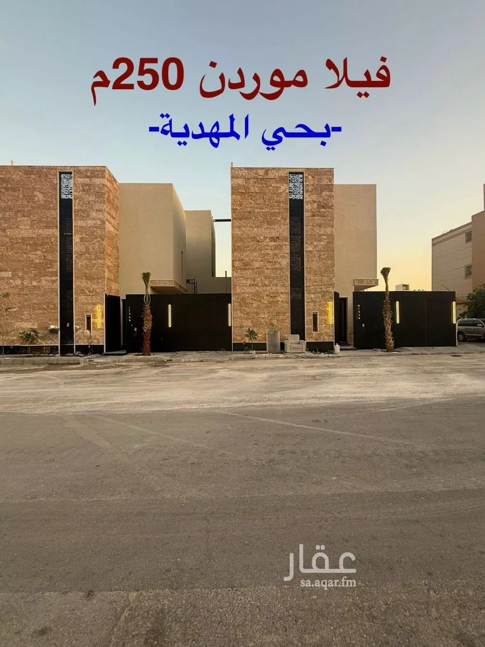 فيلا 6 غرف في المهدية 1