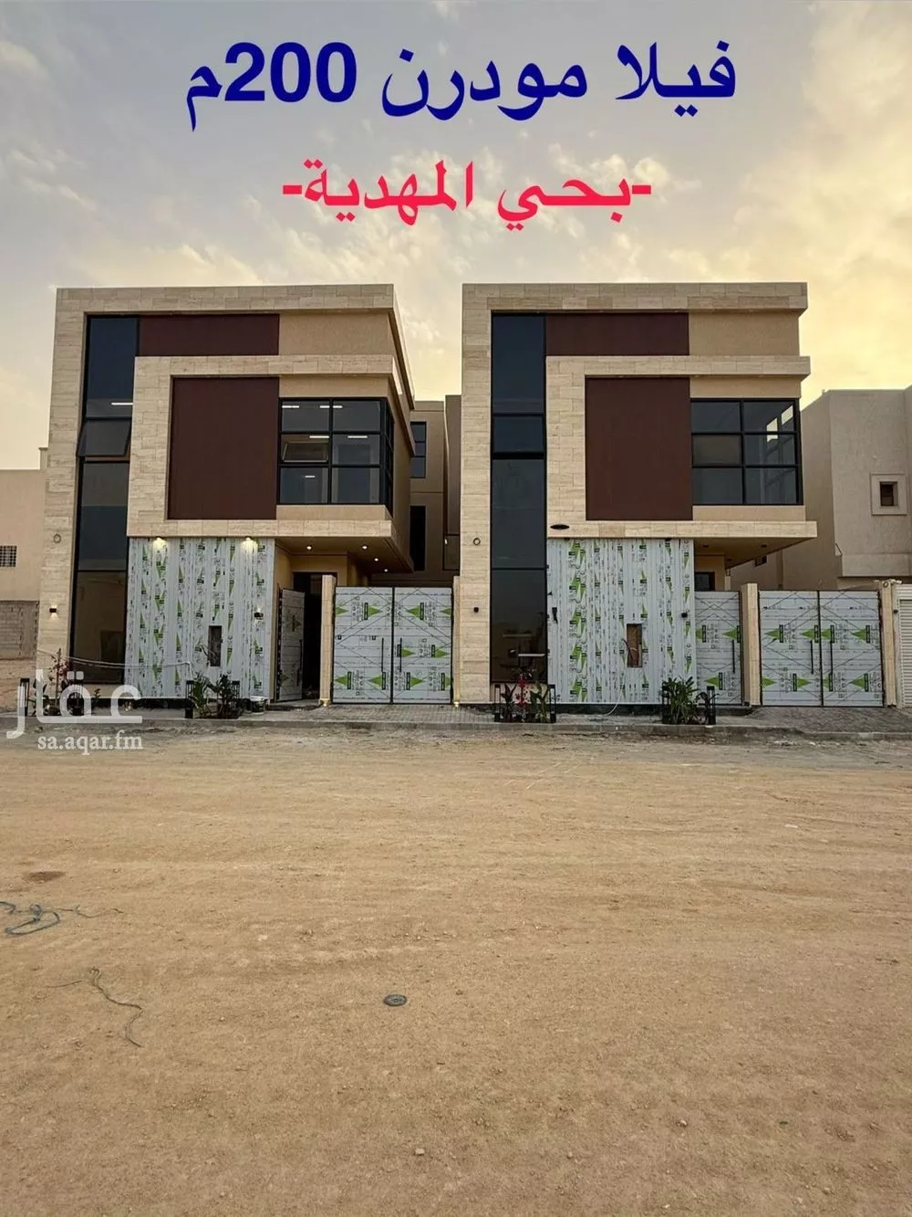 فيلا 6 غرف في المهدية 1