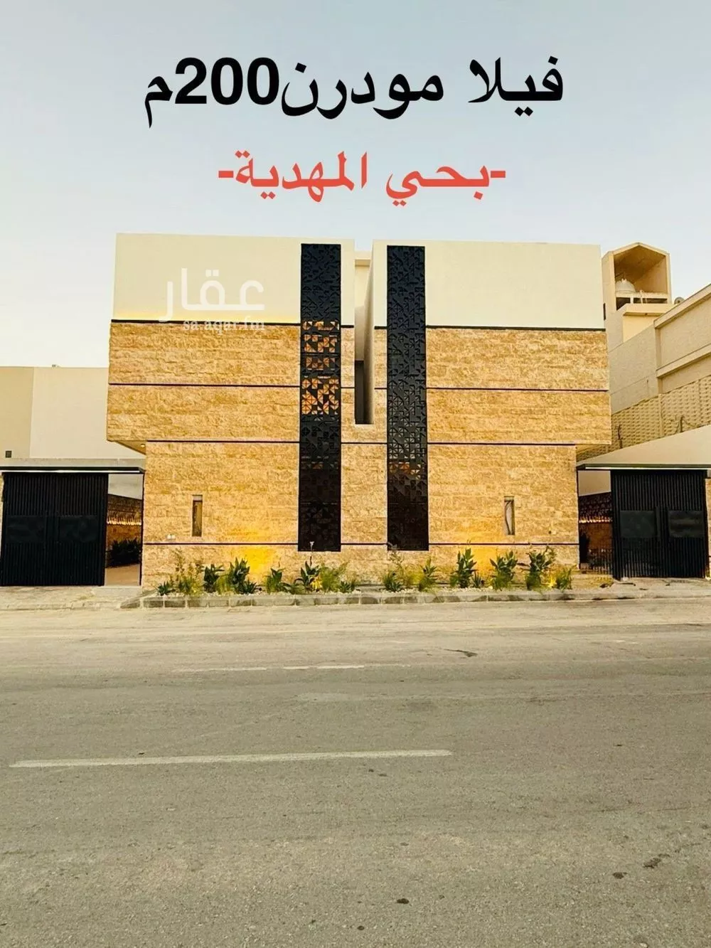 6 bedroom villa in Al Mahdiyyah 1