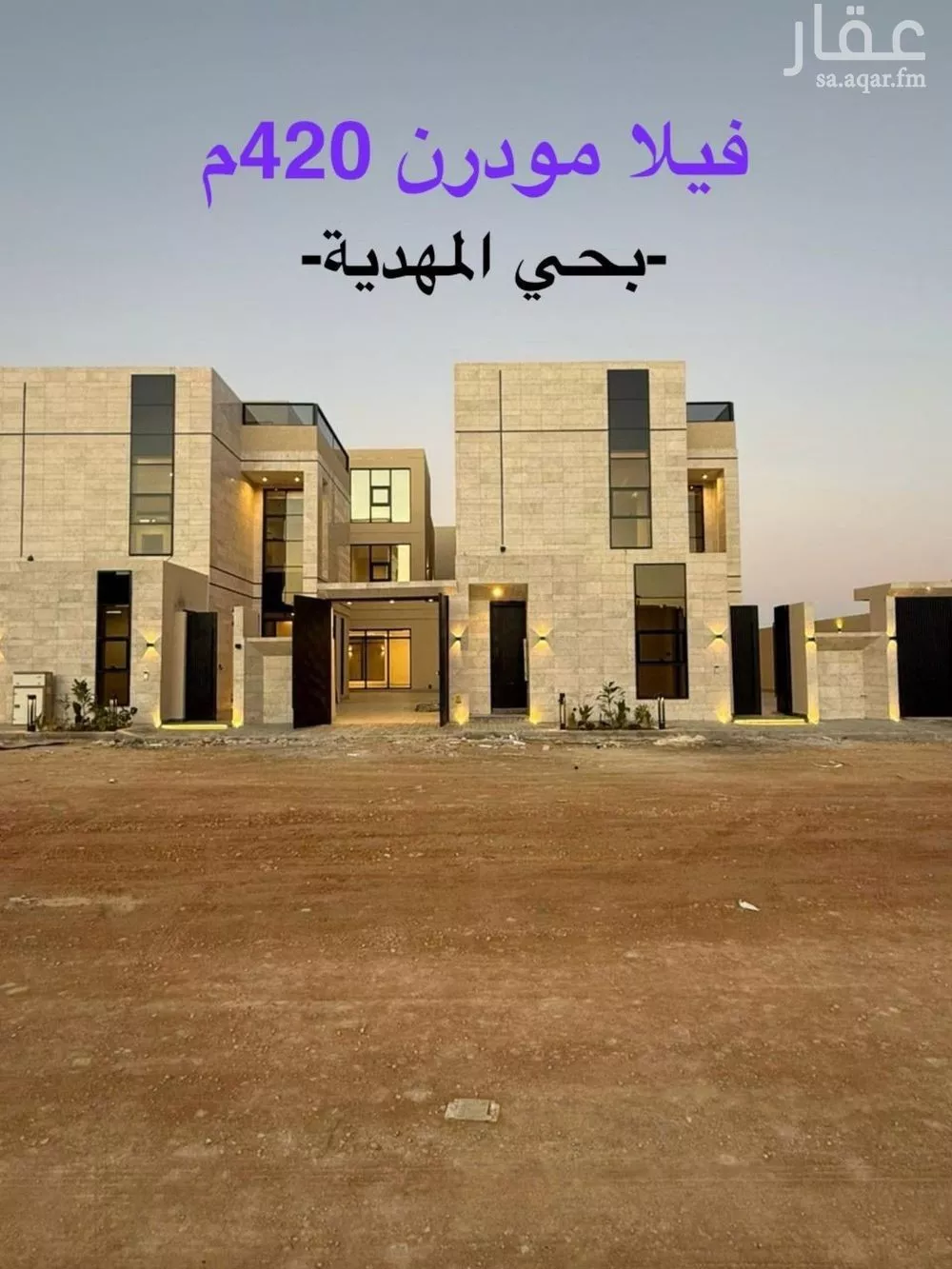 6 bedroom villa in Al Mahdiyyah 1