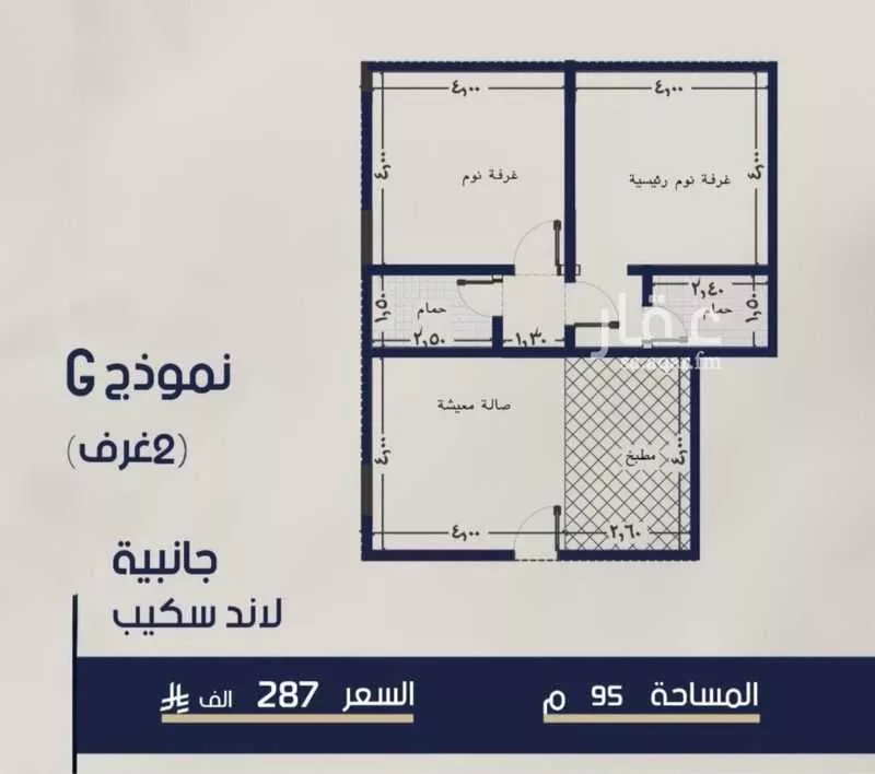 شقة 2 غرف في المروة 2