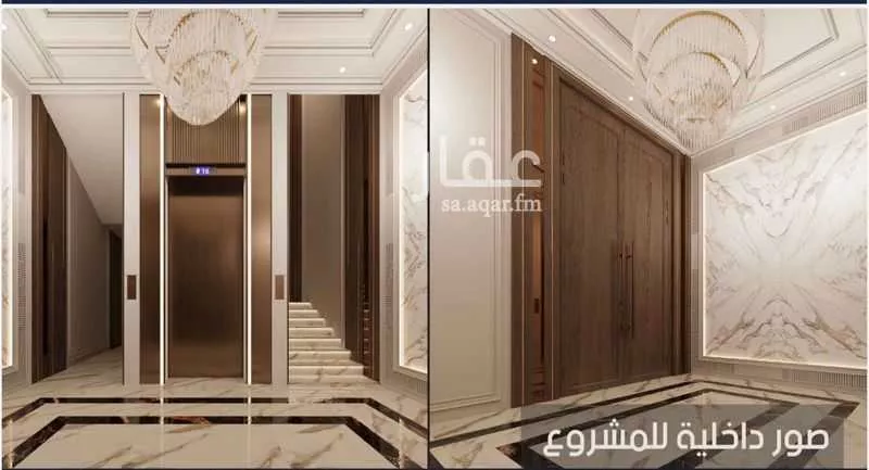 شقة 2 غرف في النعيم 4