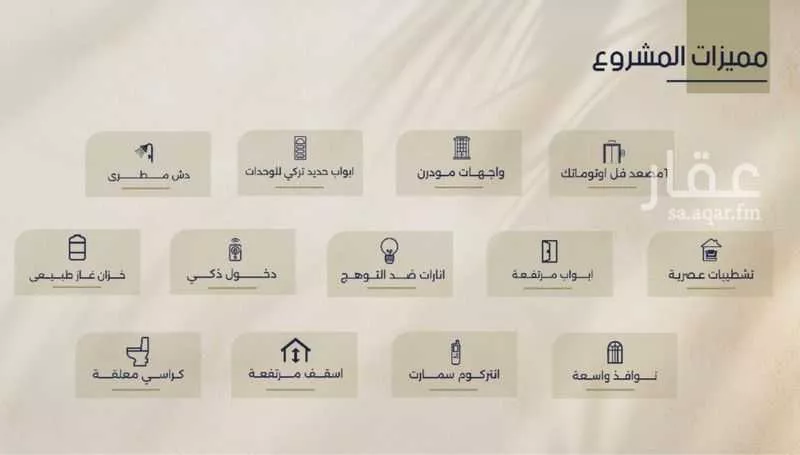 شقة 2 غرف في الروضة 4