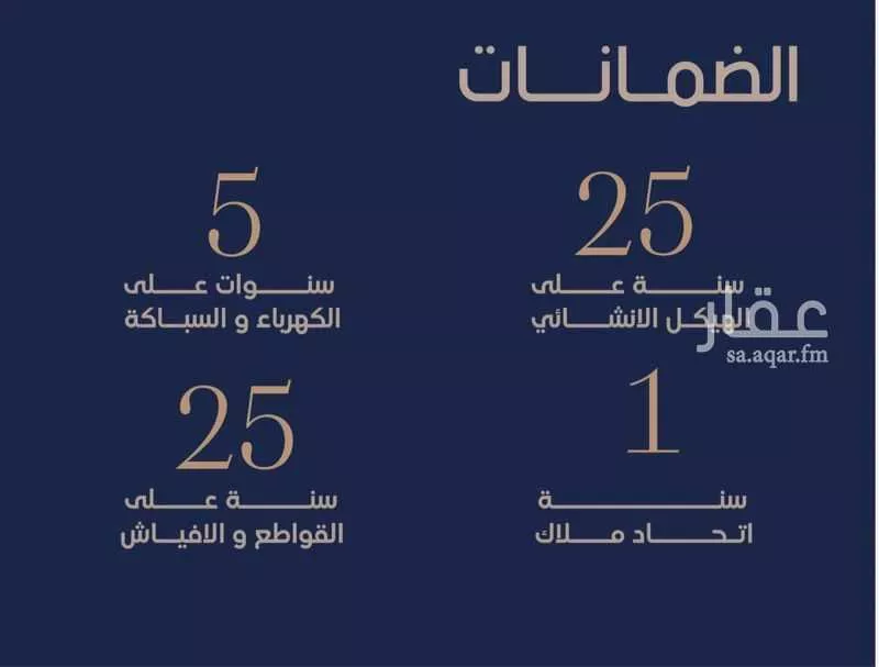 شقة 2 غرف في النعيم 2