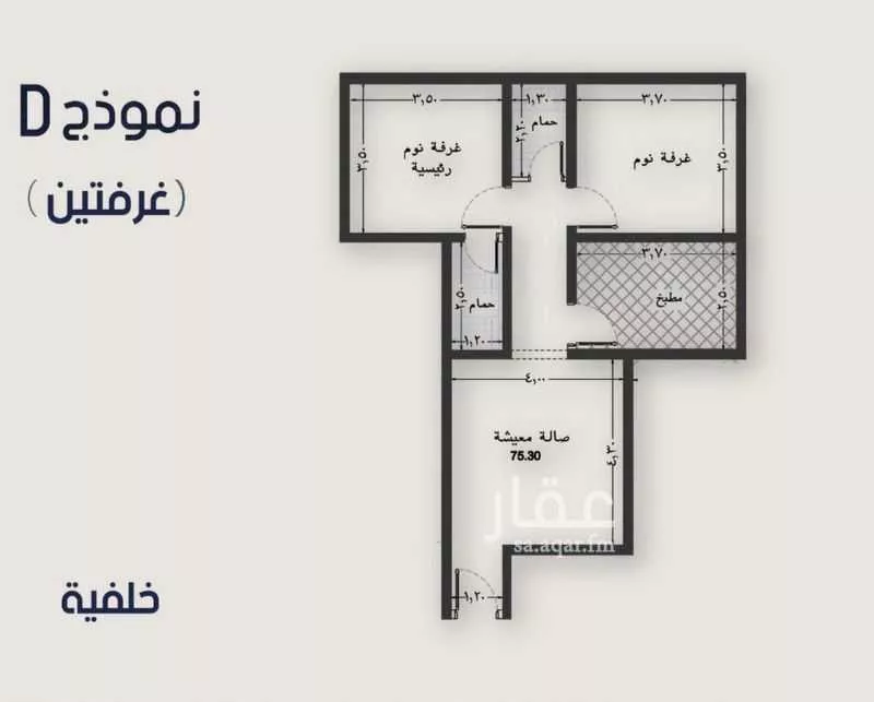 شقة 2 غرف في النعيم 3