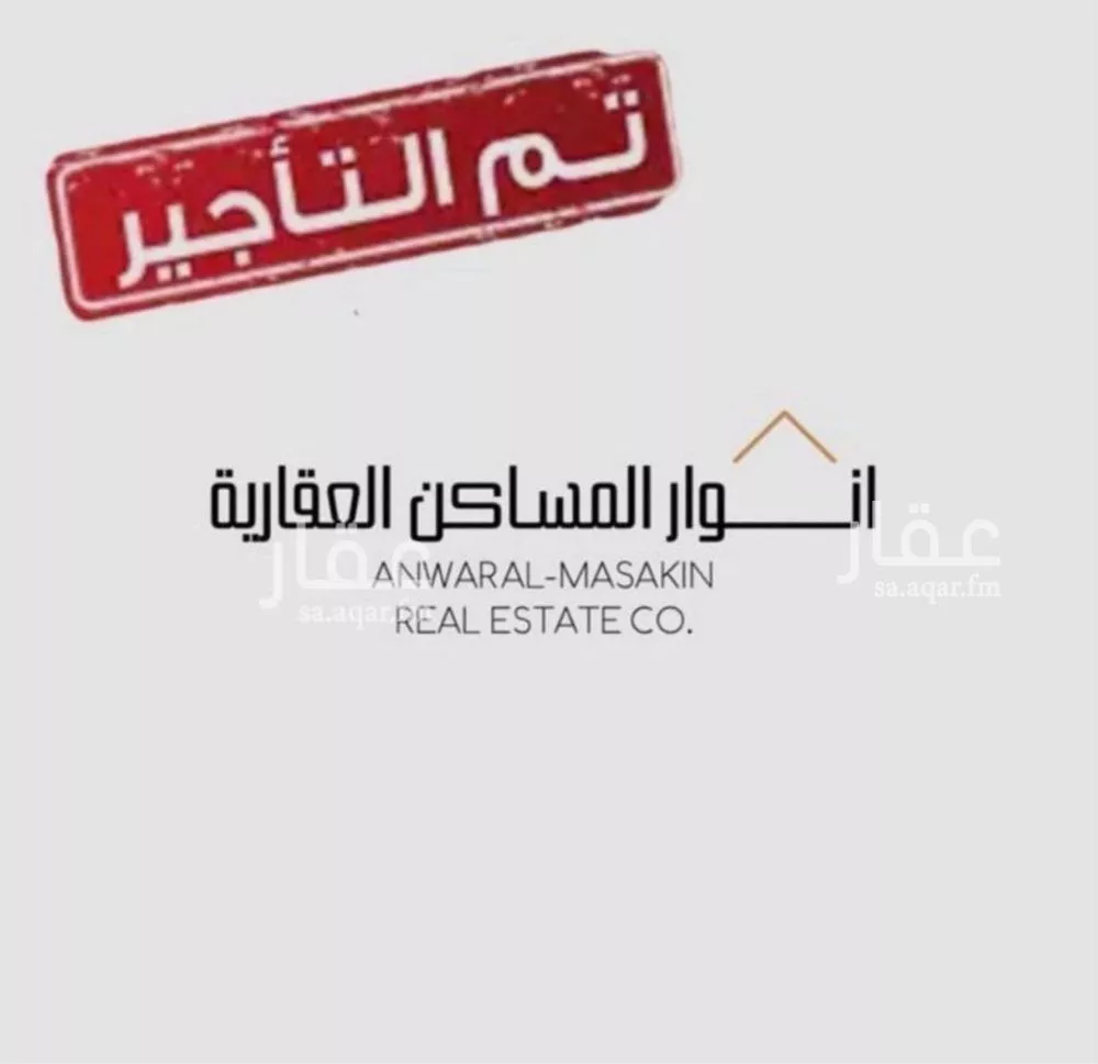 شقة 1 غرف في ظهرة لبن