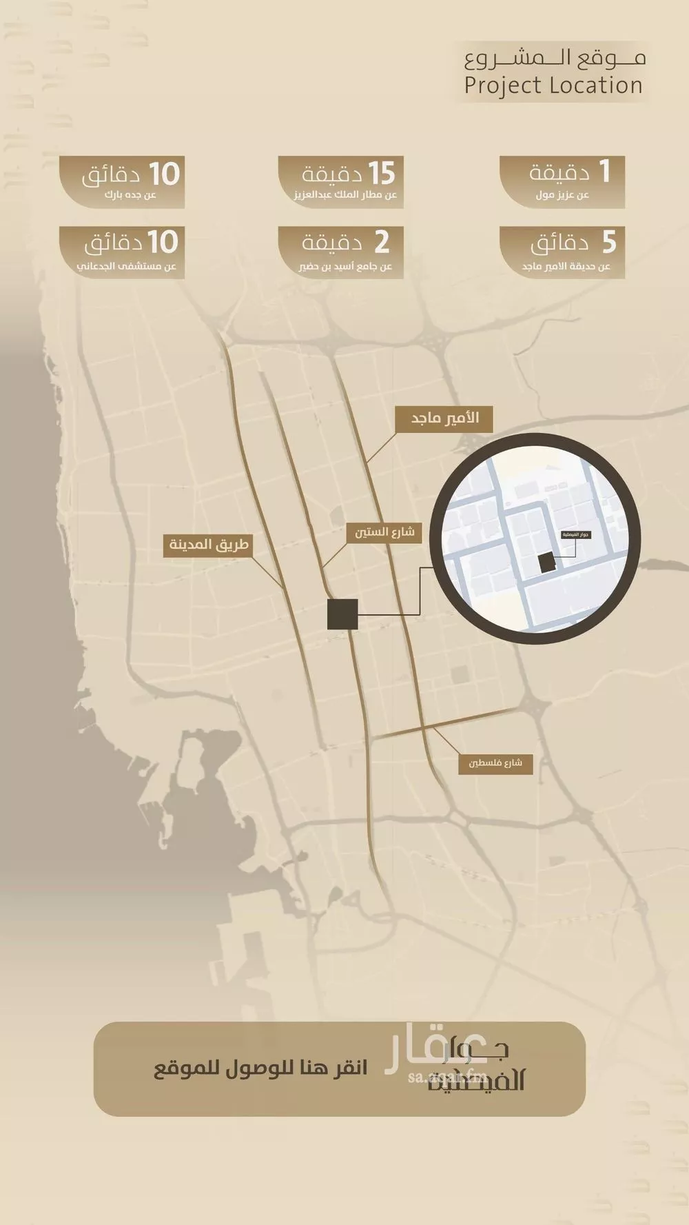 شقة 4 غرف في الفيصلية 4