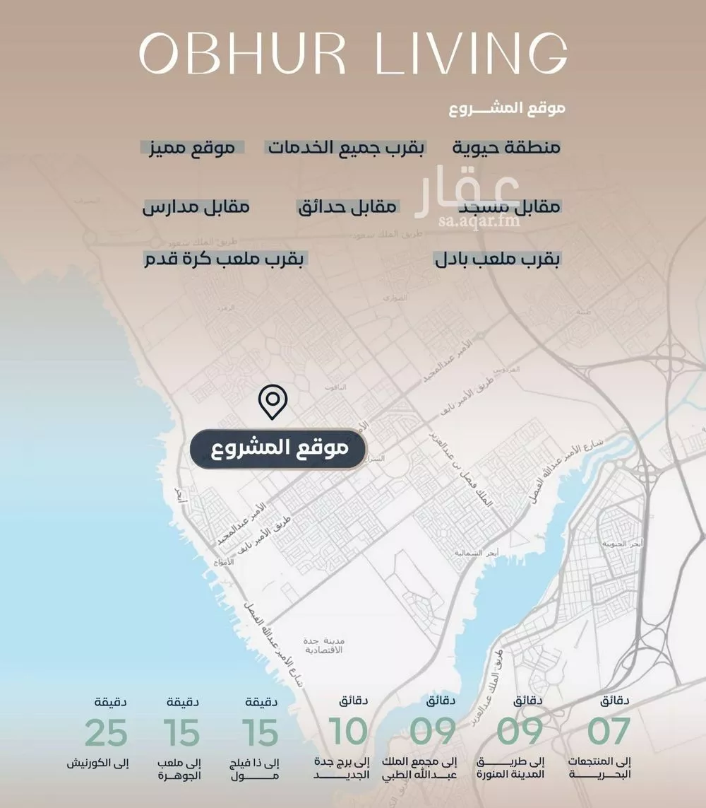 شقة 3 غرف في الياقوت 3